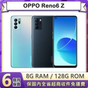 【福利品】OPPO Reno6 Z (8G/128G) 6.4吋5G智慧型手機oppo收購手機